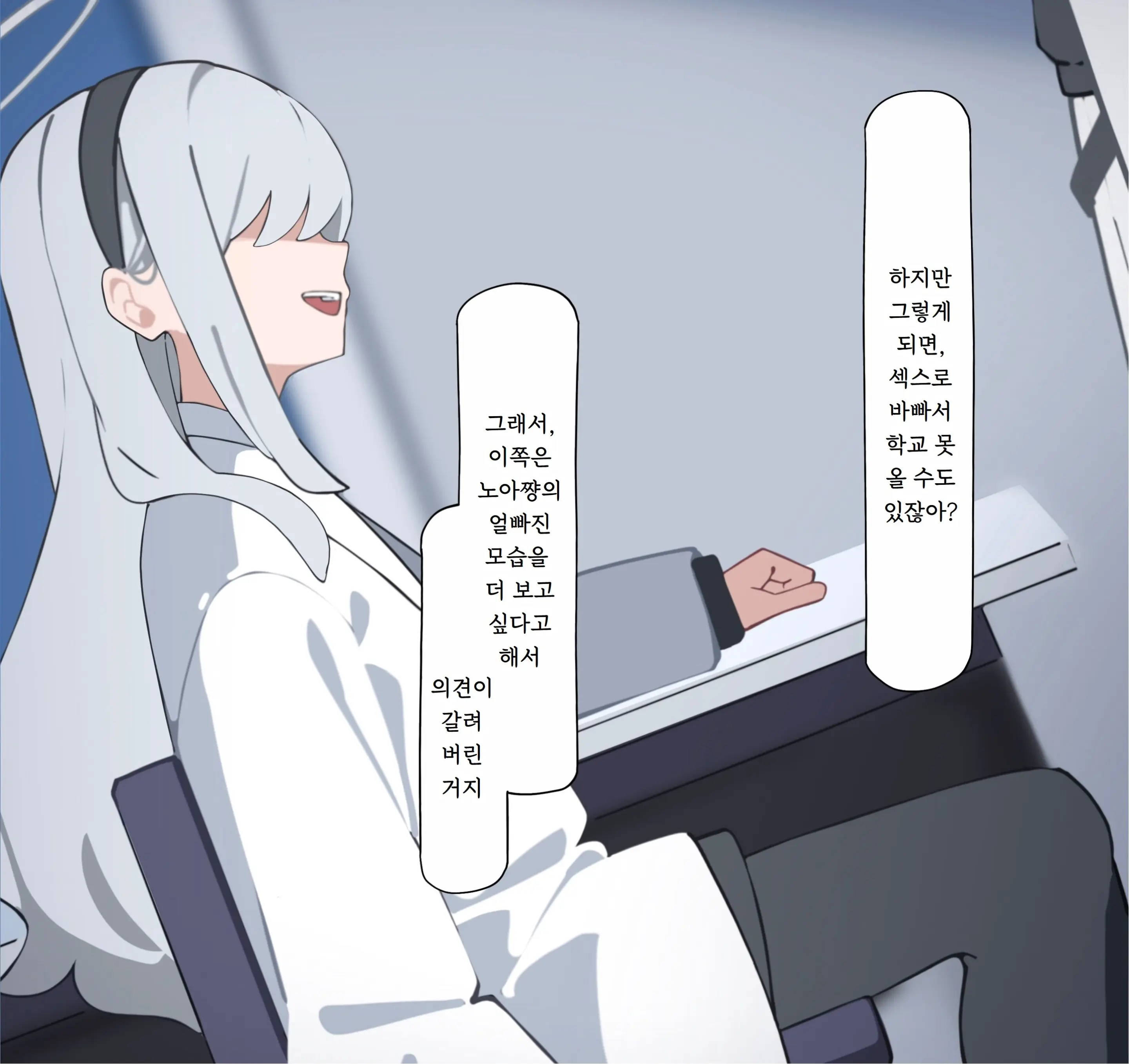 Noa Buzama Saimin 1~3